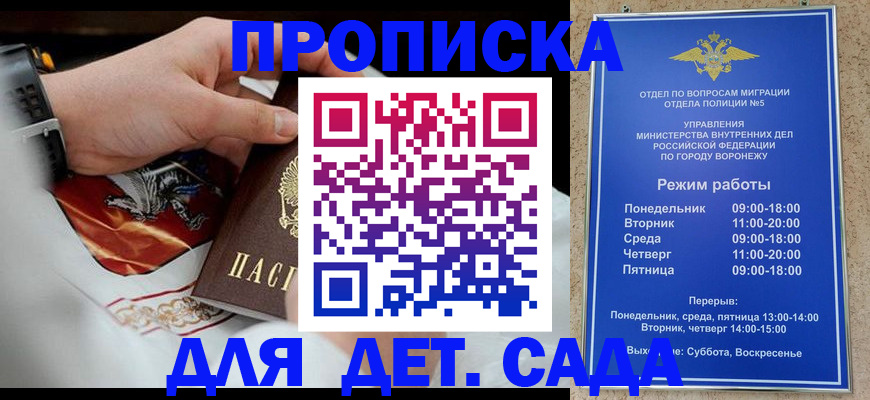 регистрация в Темрюке