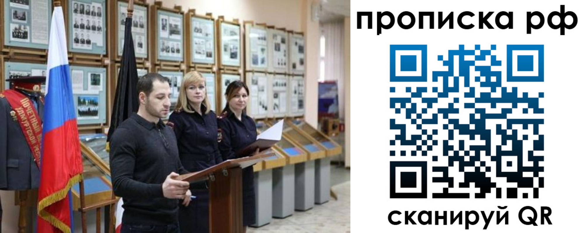 найти адрес прописки в Темрюке